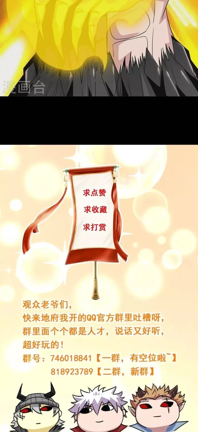 Chương 722 - Trang 35