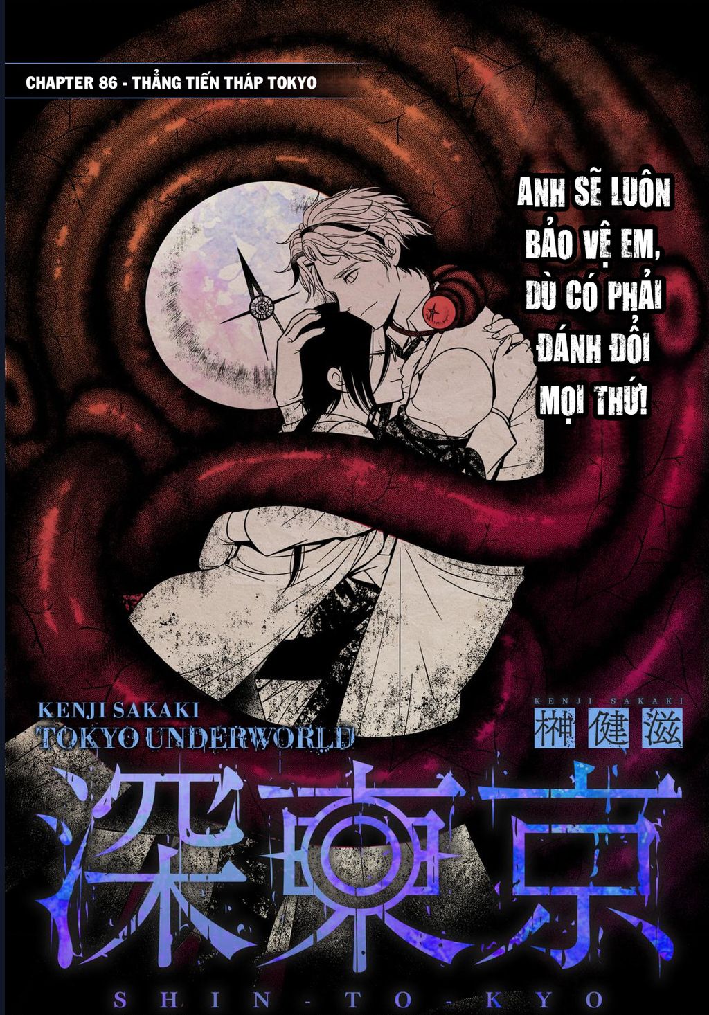 Trang 2