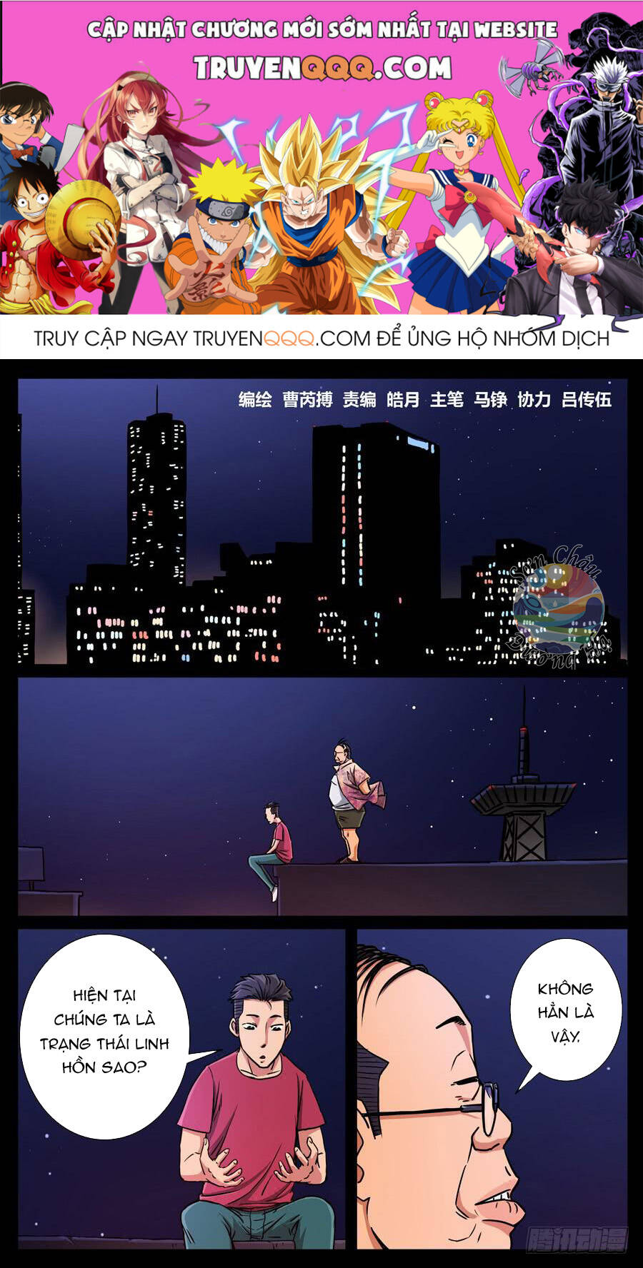 Chương 112 - Trang 1