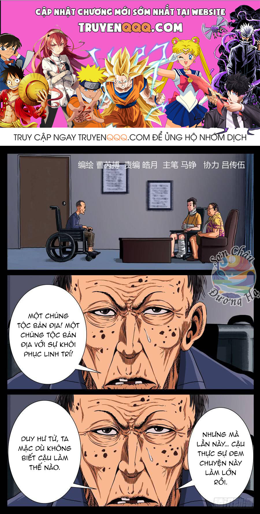 Chương 115 - Trang 1