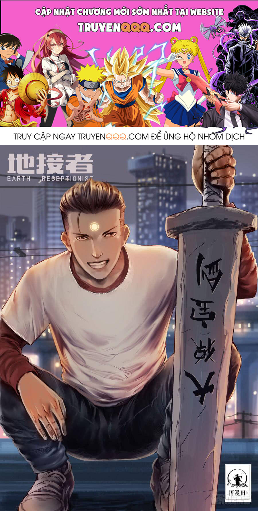 Chương 116 - Trang 1