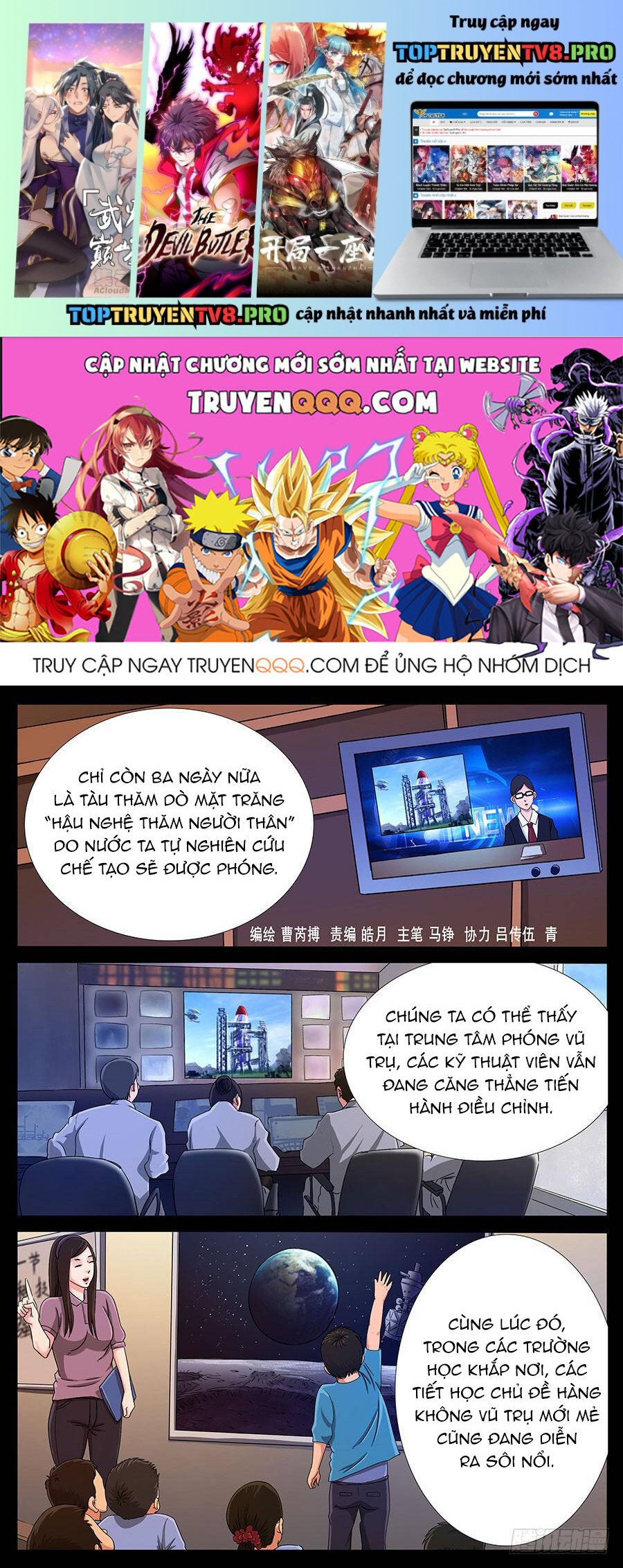 Chương 124 - Trang 1