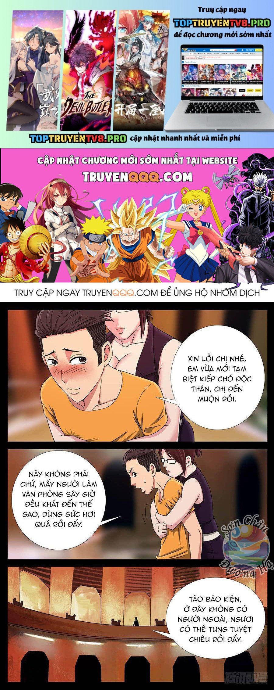 Chương 126 - Trang 1