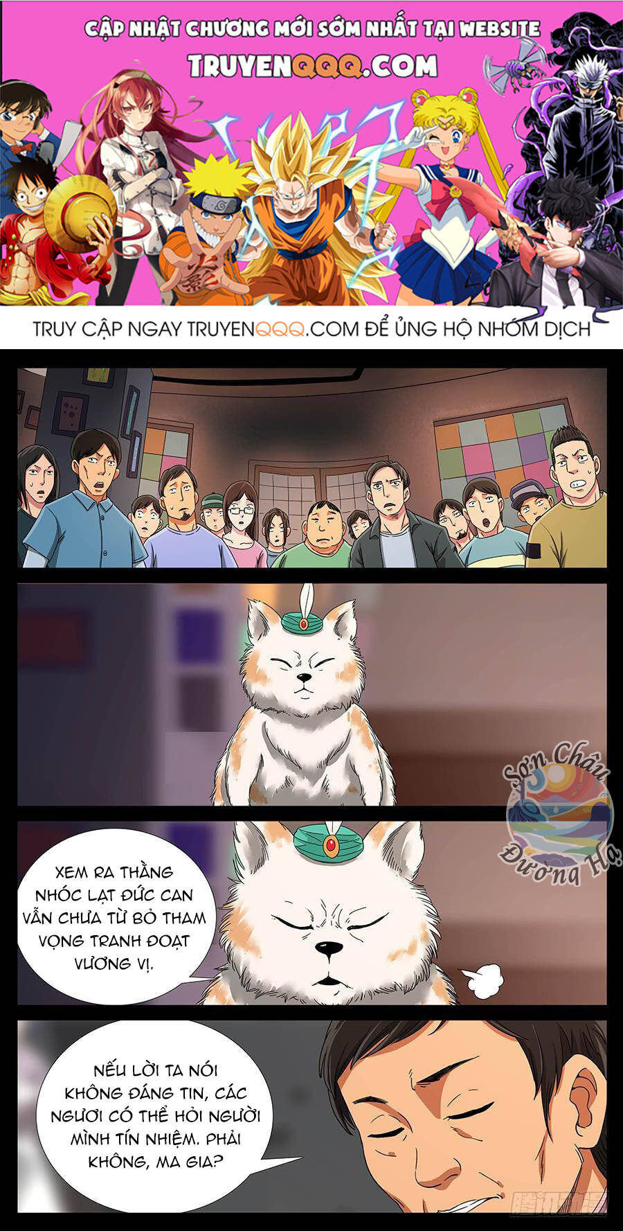 Chương 133 - Trang 1