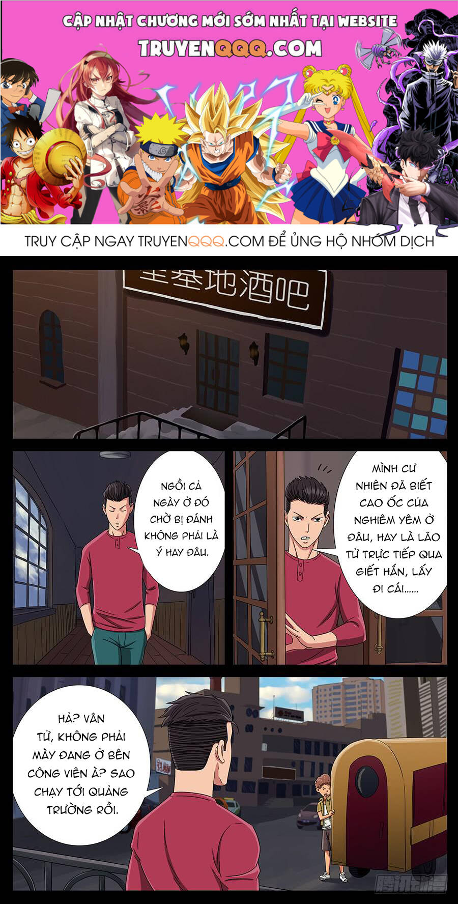 Chương 138 - Trang 1