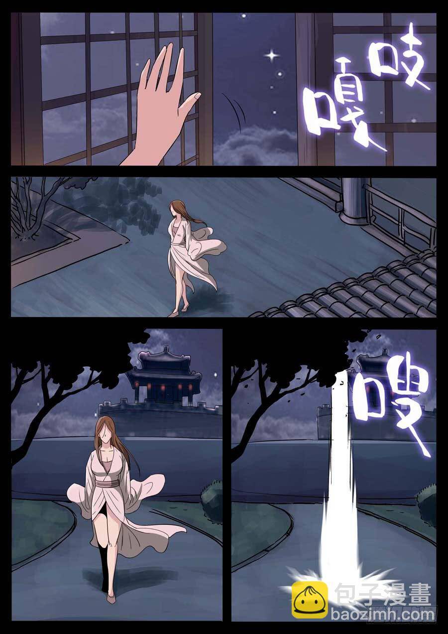 Chương 175 - Trang 3