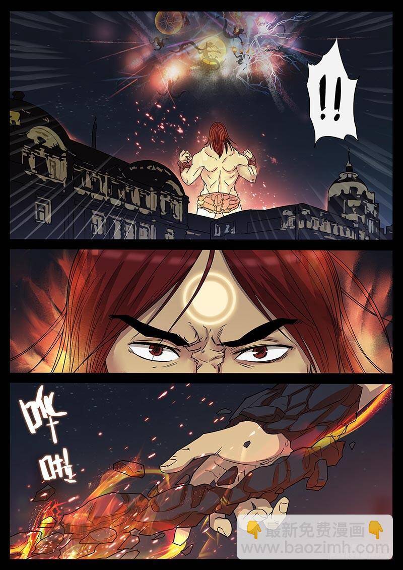 Chương 209 - Trang 5
