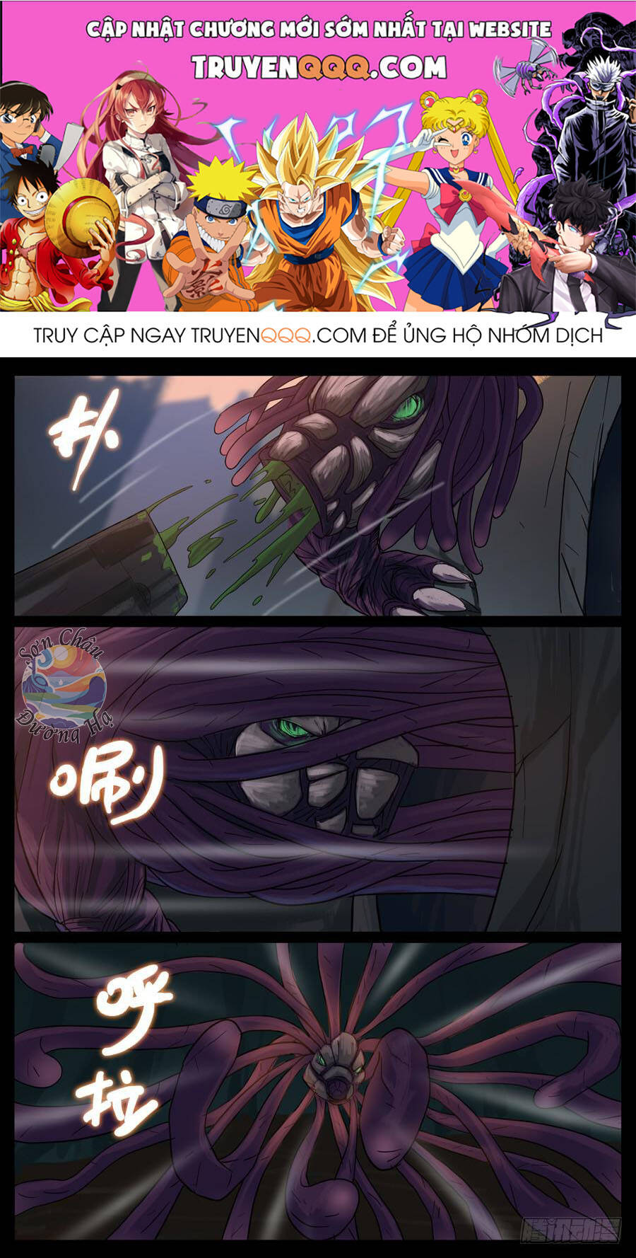 Chương 21 - Trang 1