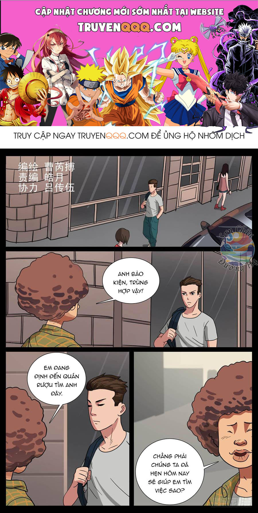 Chương 24 - Trang 1