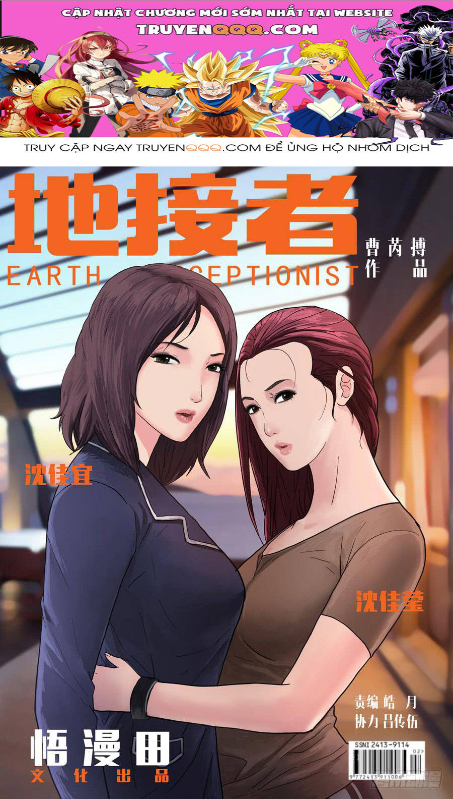 Chương 27 - Trang 1