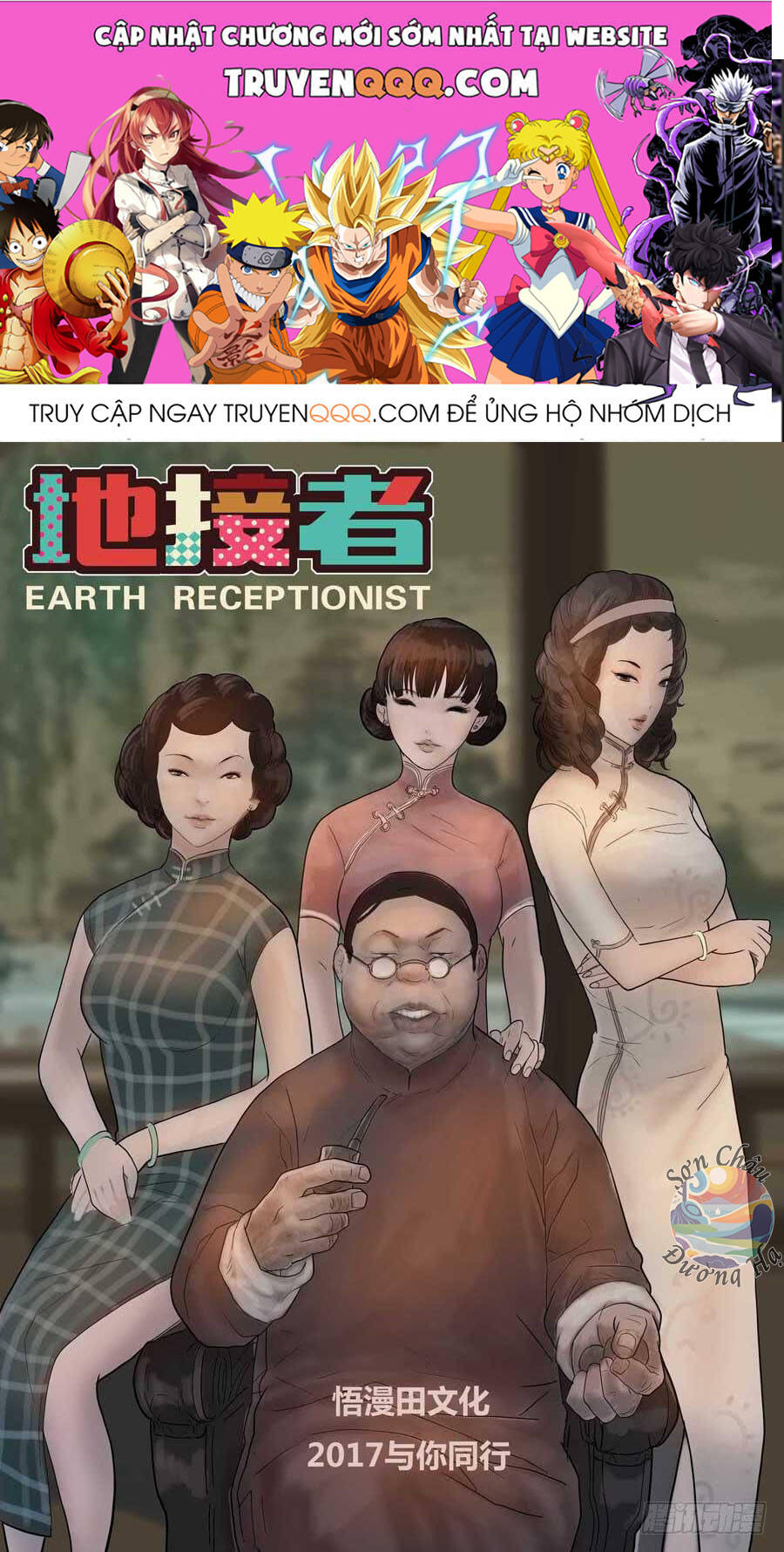 Chương 51 - Trang 1