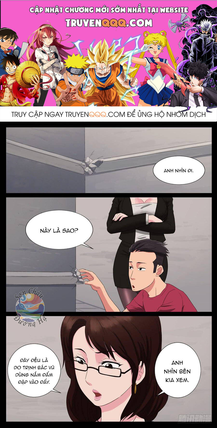 Chương 52 - Trang 1