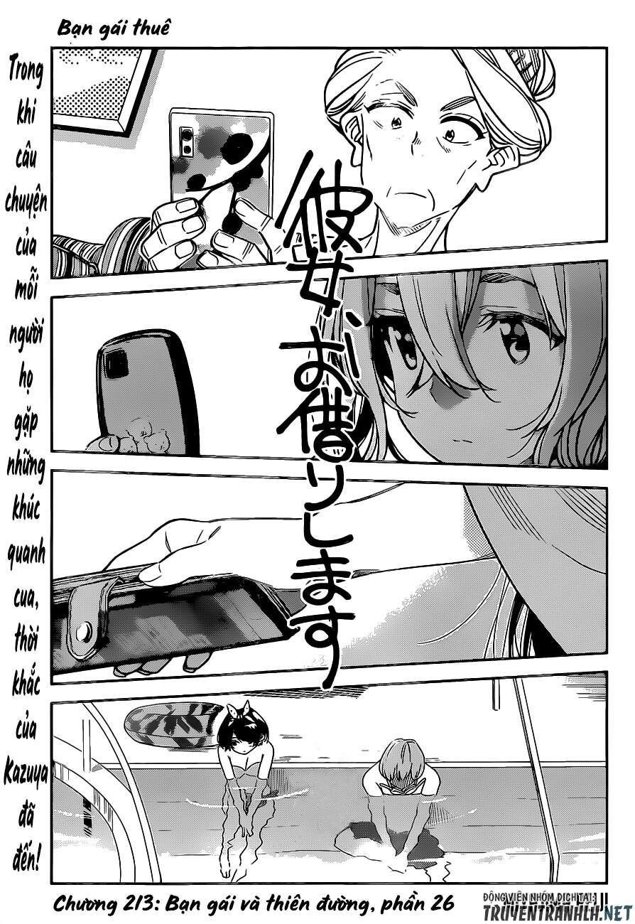 Chapter 214.2 - Trang 2