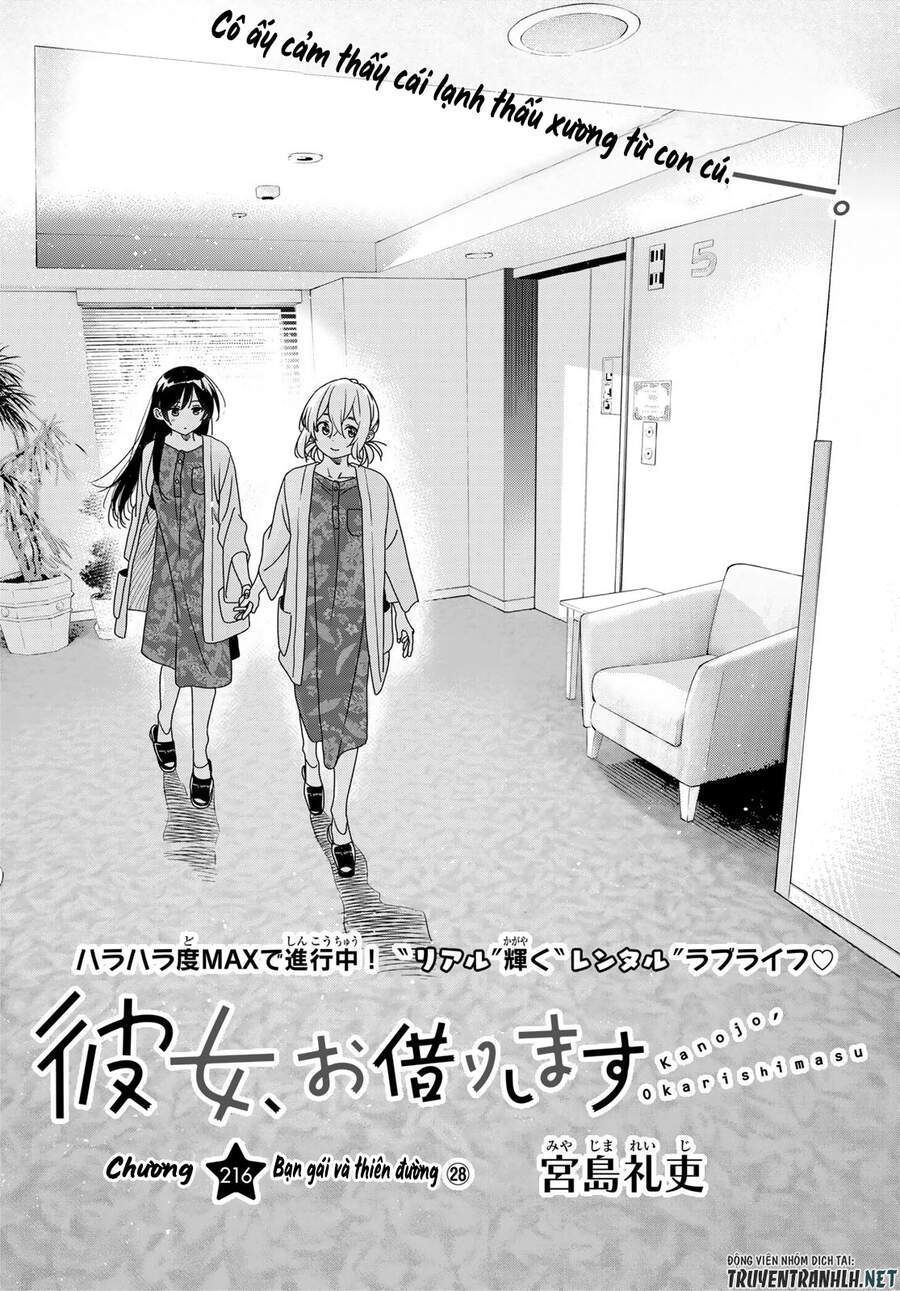 Chapter 217.7 - Trang 3