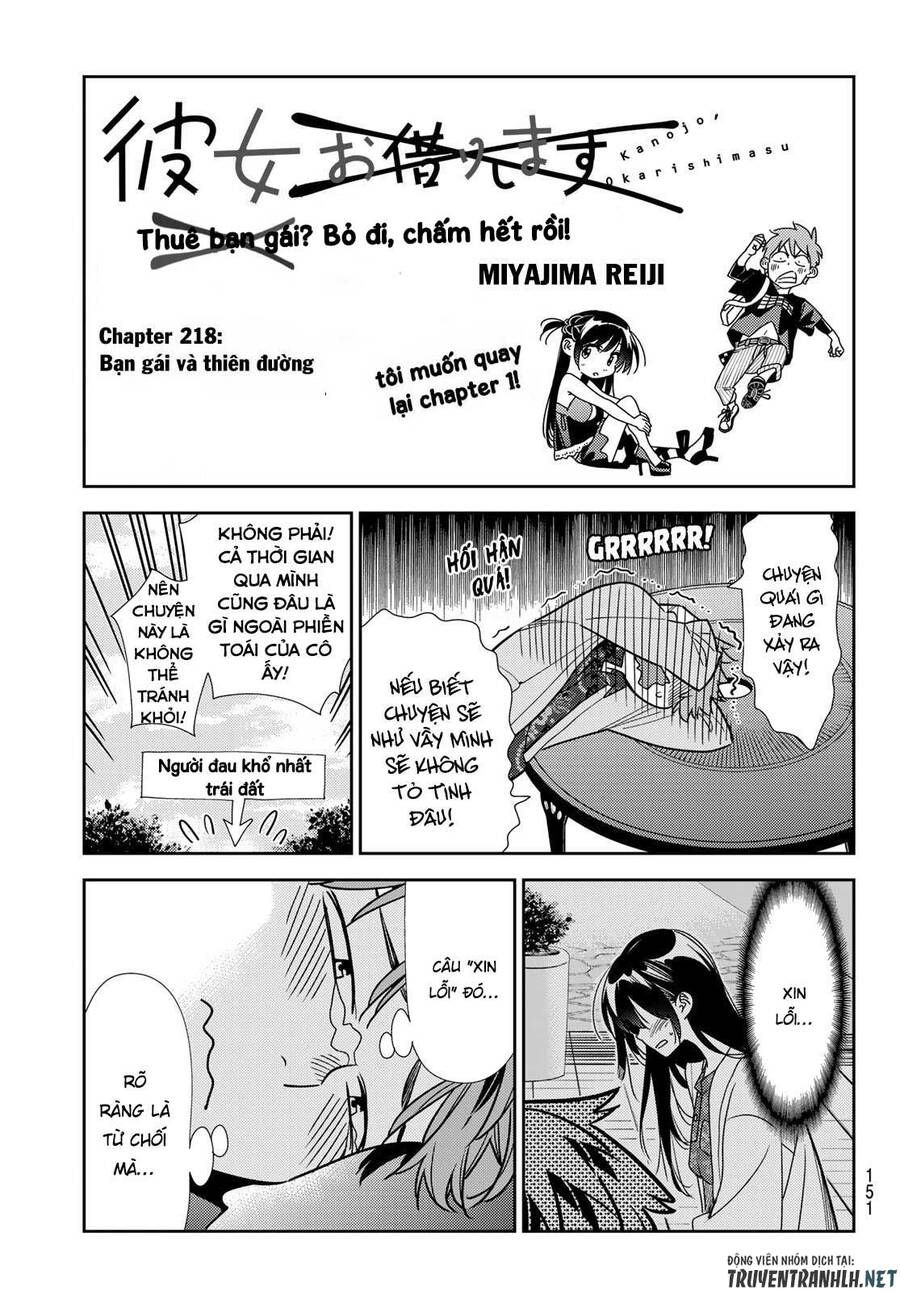 Chapter 218.5 - Trang 5