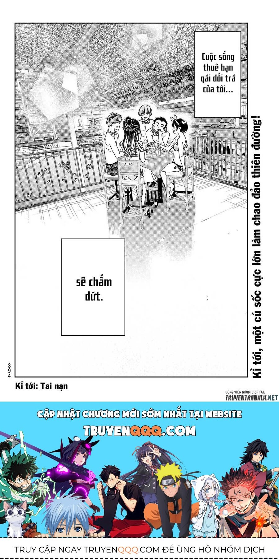 Chapter 219.3 - Trang 22