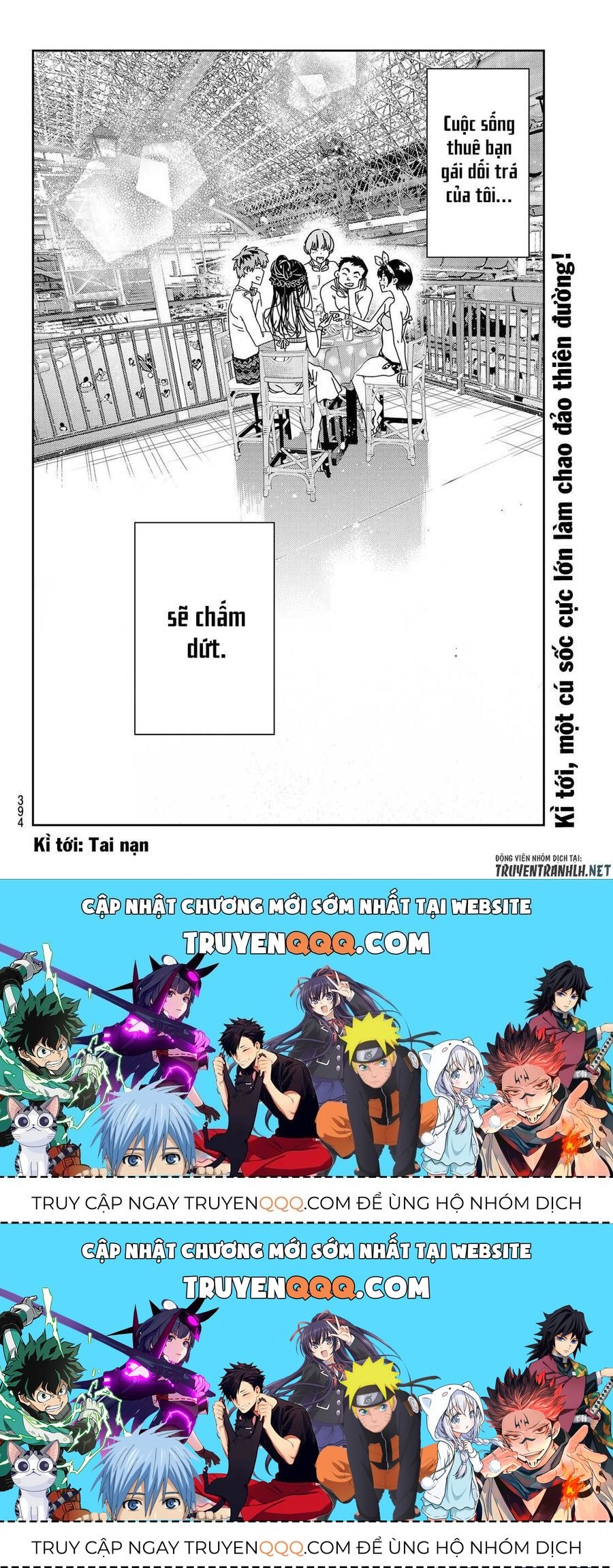 Chapter 219.5 - Trang 22