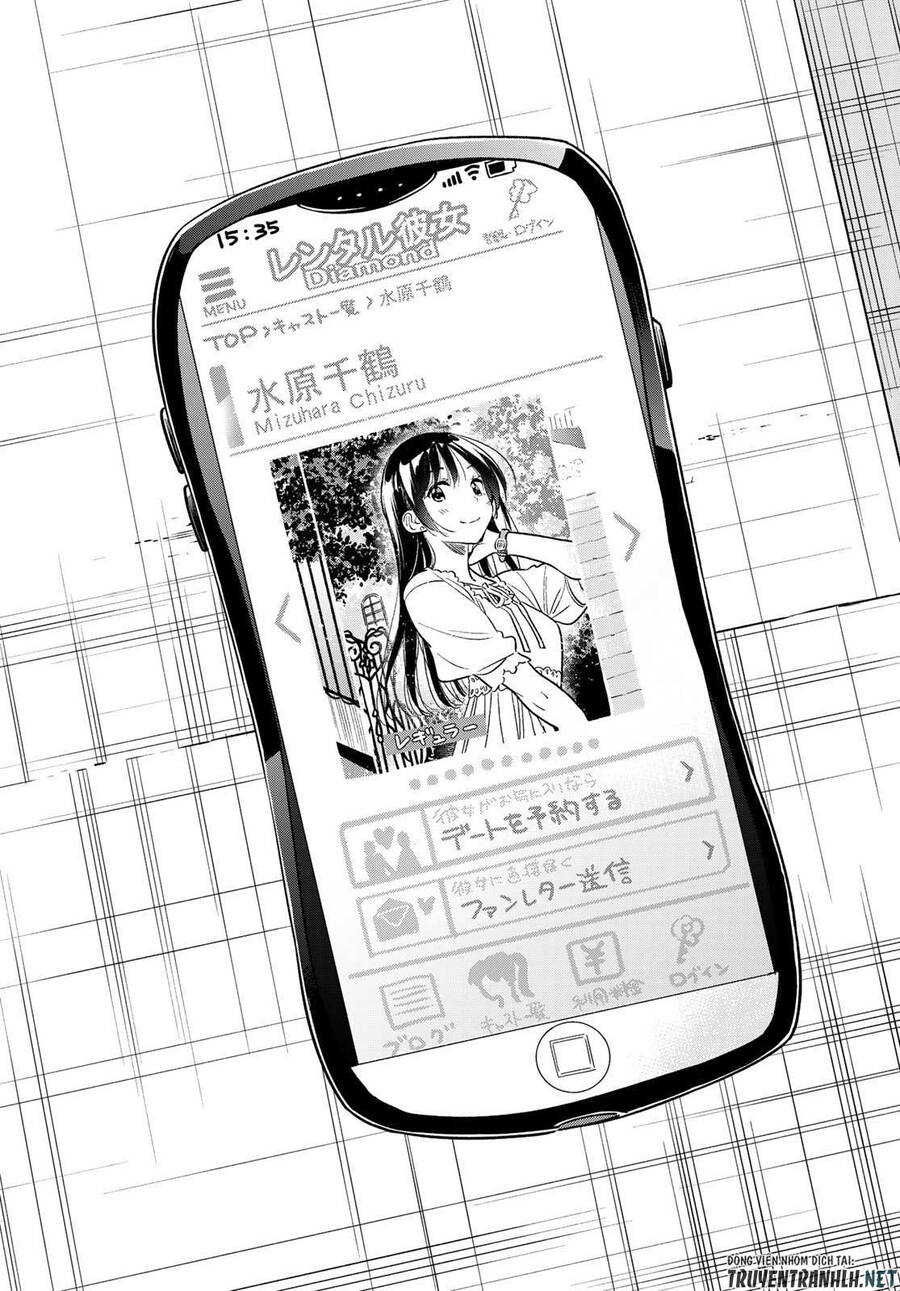 Chapter 220.2 - Trang 20