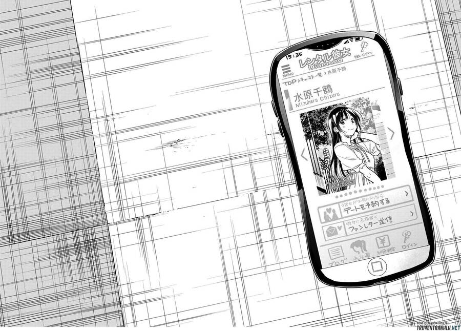 Chapter 220.2 - Trang 22