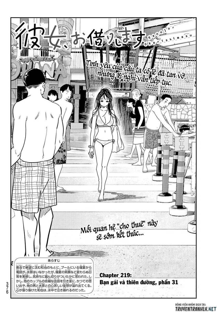 Chapter 220.3 - Trang 3