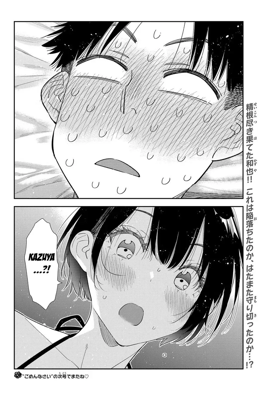 Chapter 404 - Trang 21