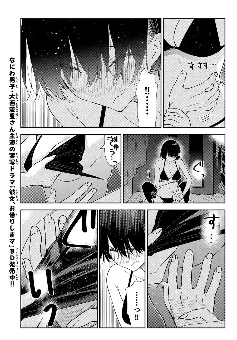 Chapter 404 - Trang 9