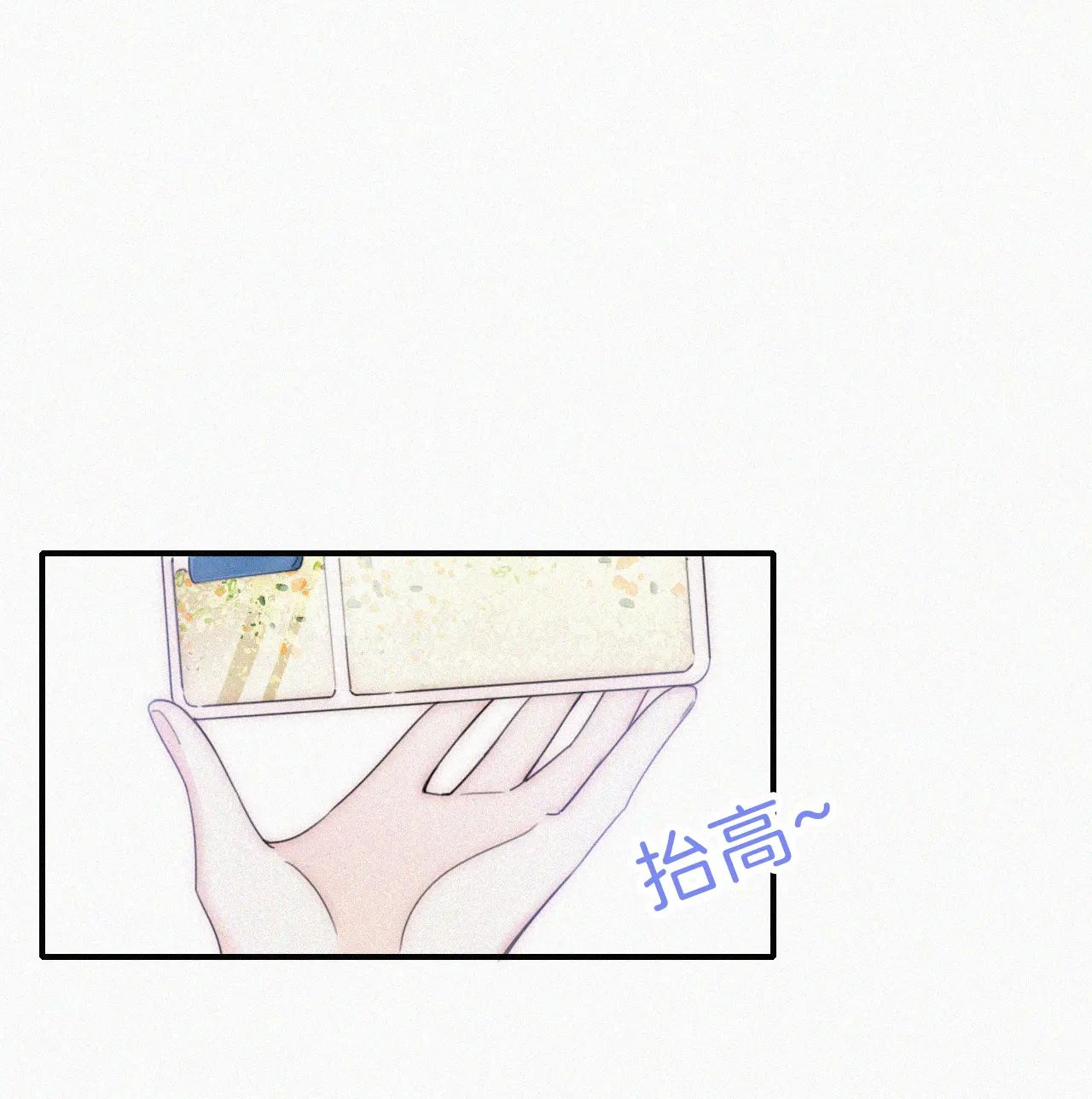 Chapter 42.2 - Trang 11