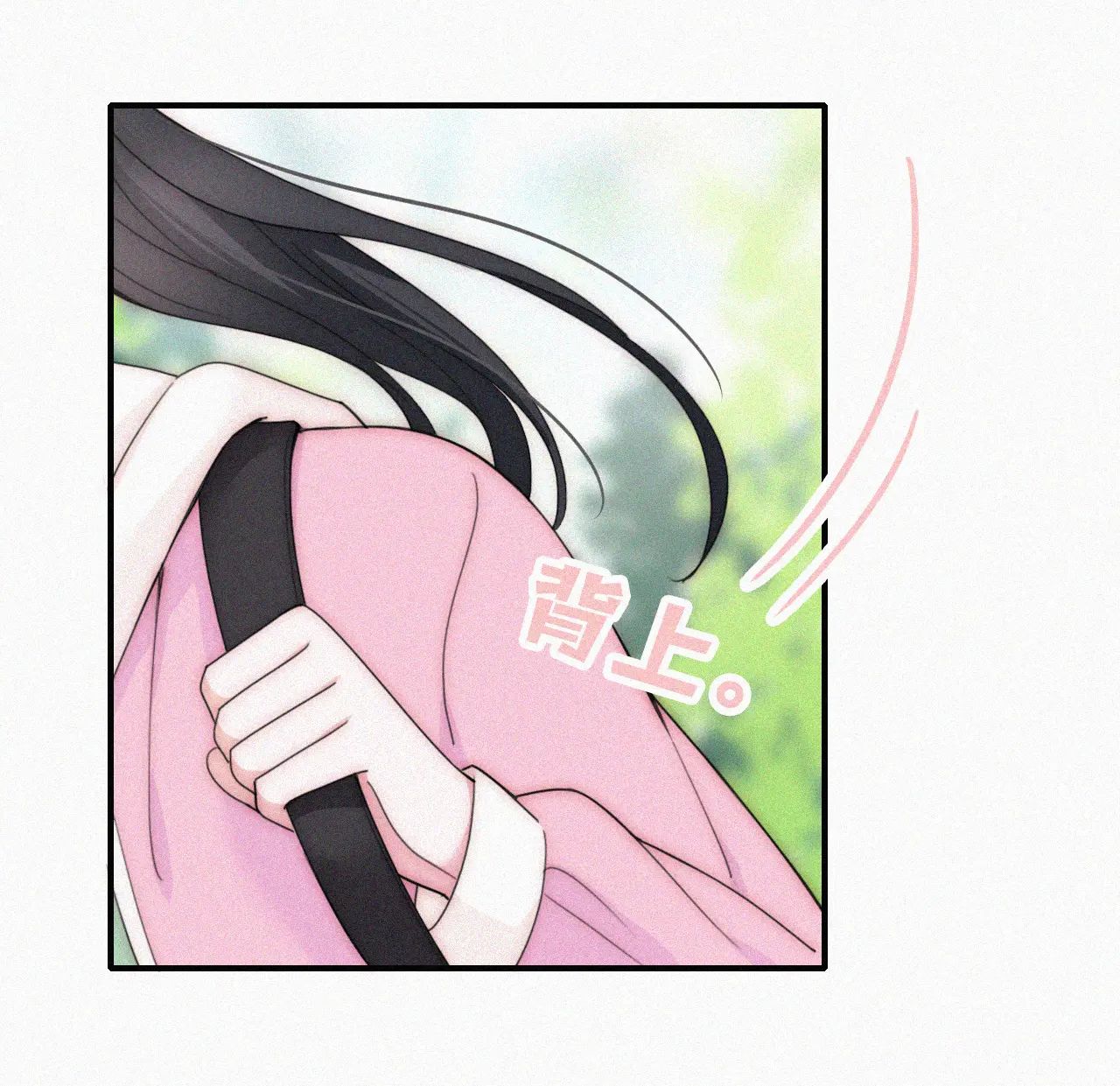 Chapter 42.2 - Trang 20