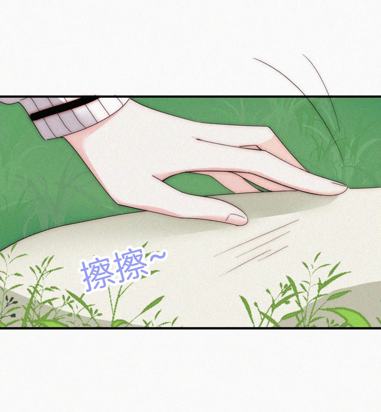 Chapter 42.2 - Trang 24