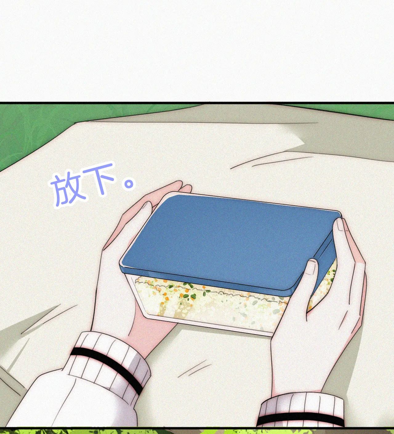 Chapter 42.2 - Trang 25