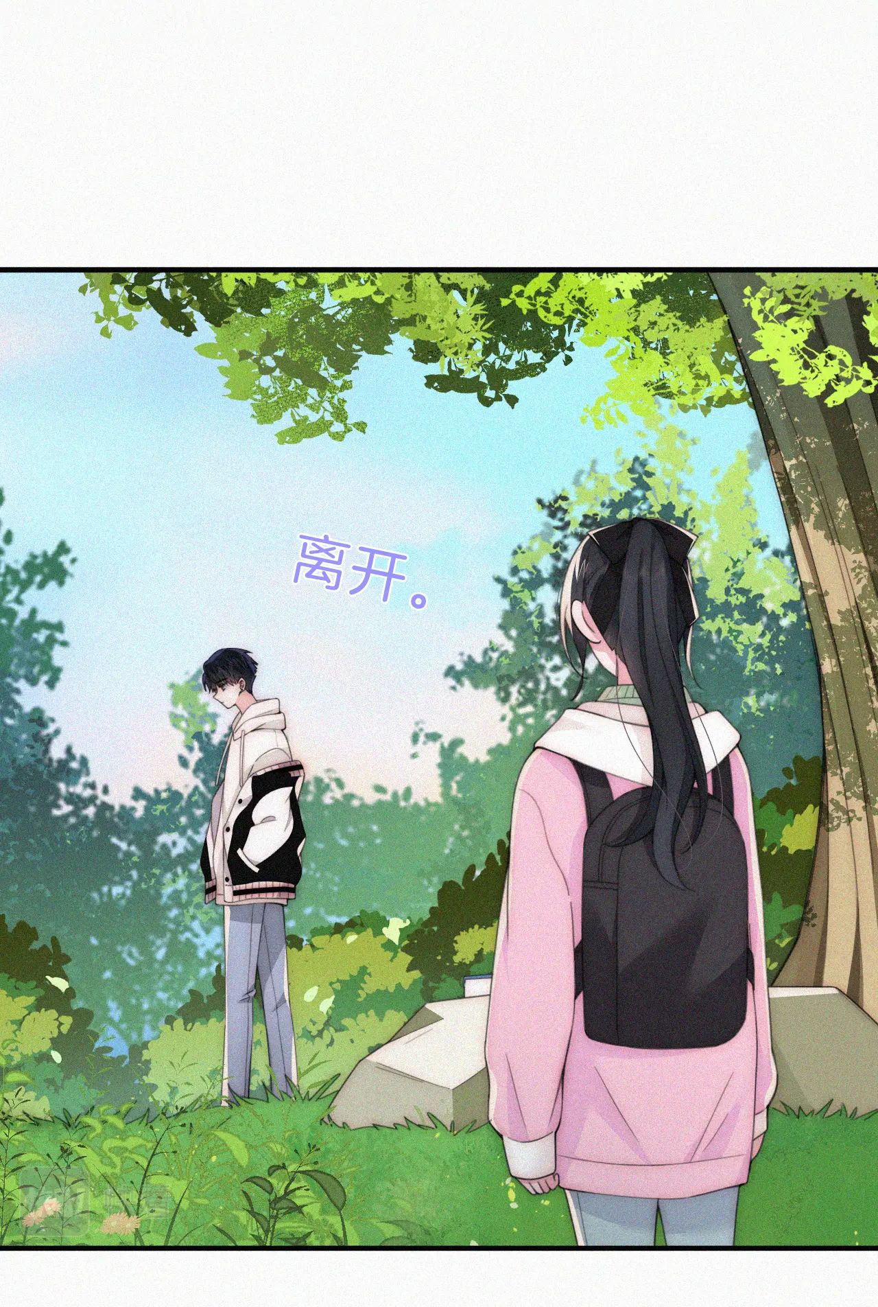 Chapter 42.2 - Trang 28