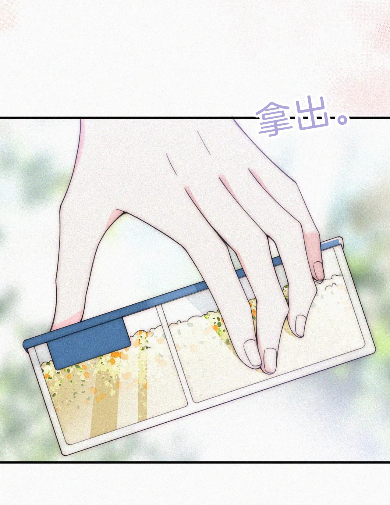 Chapter 42.2 - Trang 4