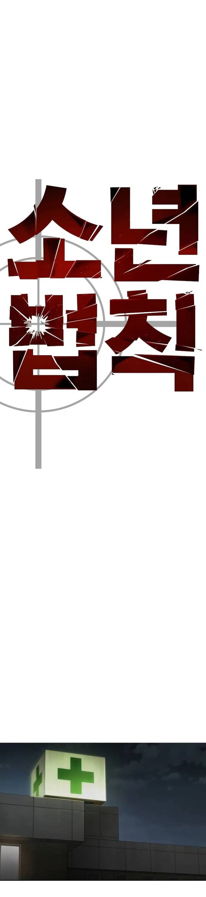 Chương 10 - Trang 28