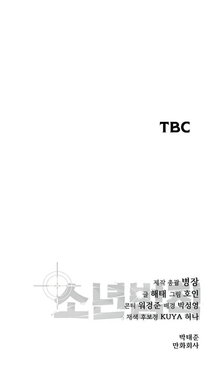 Chương 19 - Trang 57