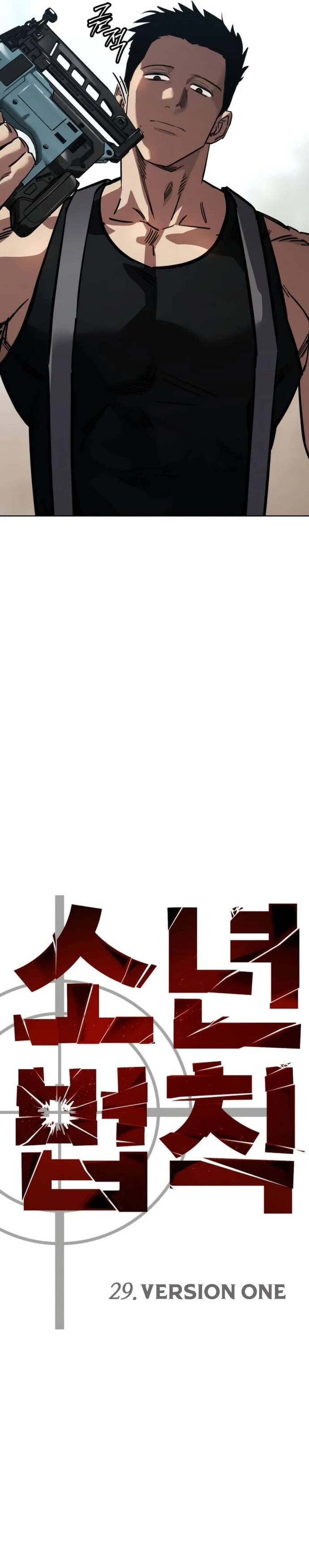 Chương 29 - Trang 15