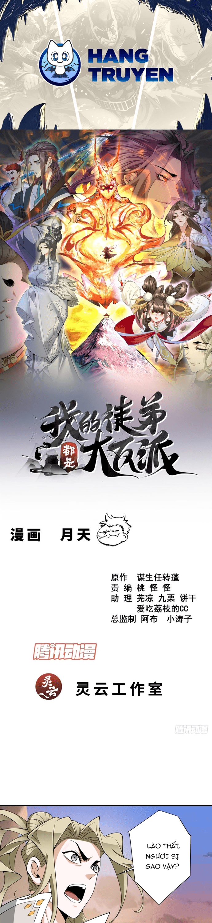 Chương 402 - Trang 1