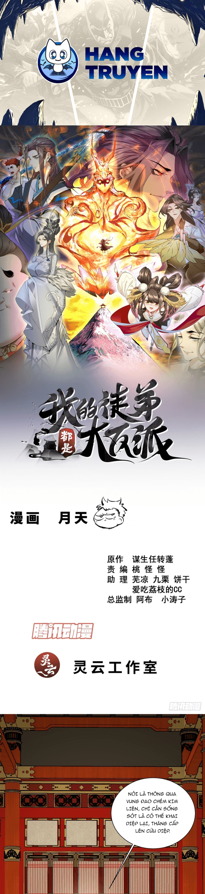 Chương 403 - Trang 1