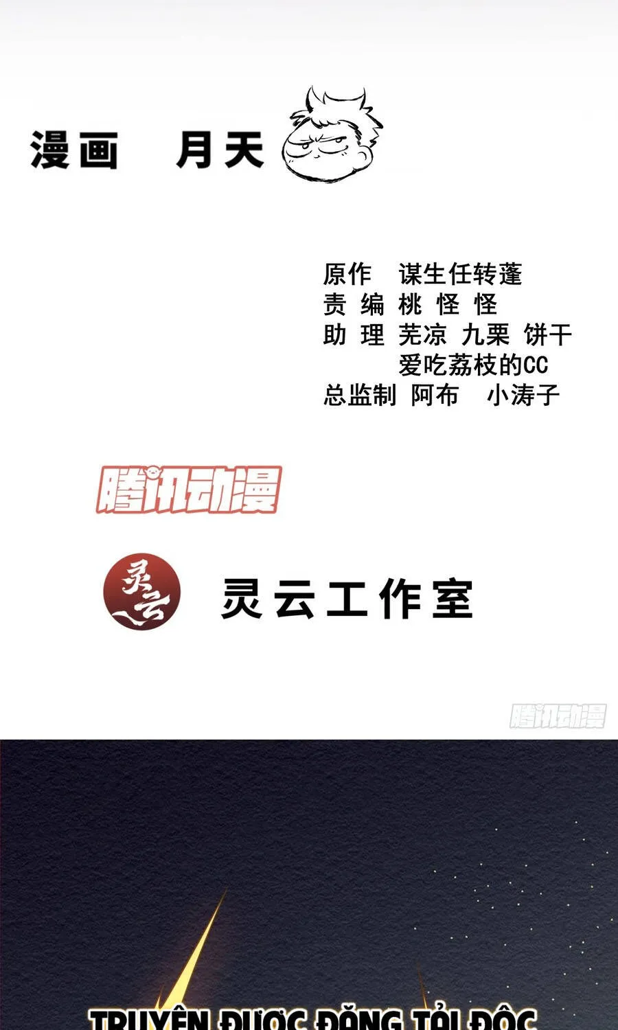Chương 486 - Trang 3