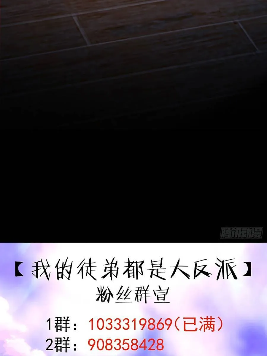 Chương 491 - Trang 41