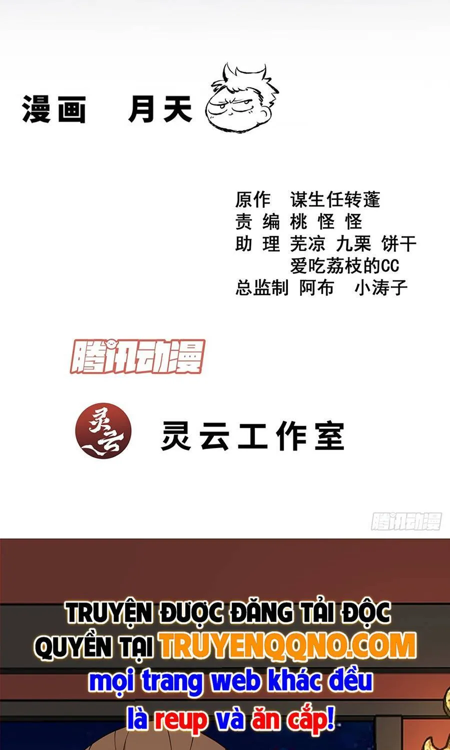 Chương 492 - Trang 4