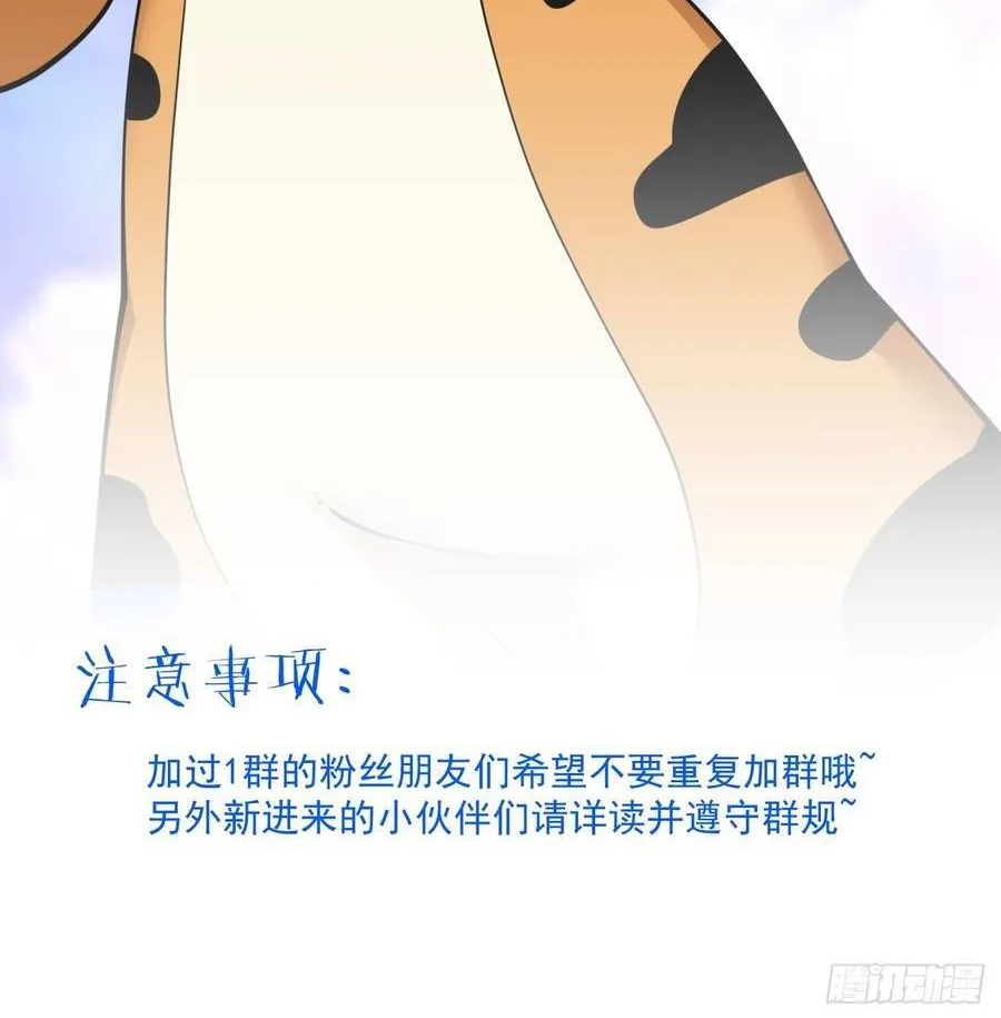 Chương 492 - Trang 46
