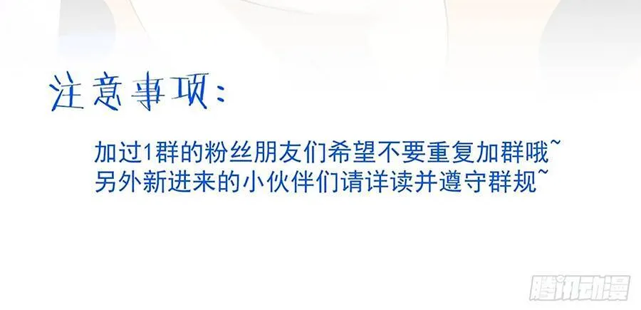 Chương 493 - Trang 47