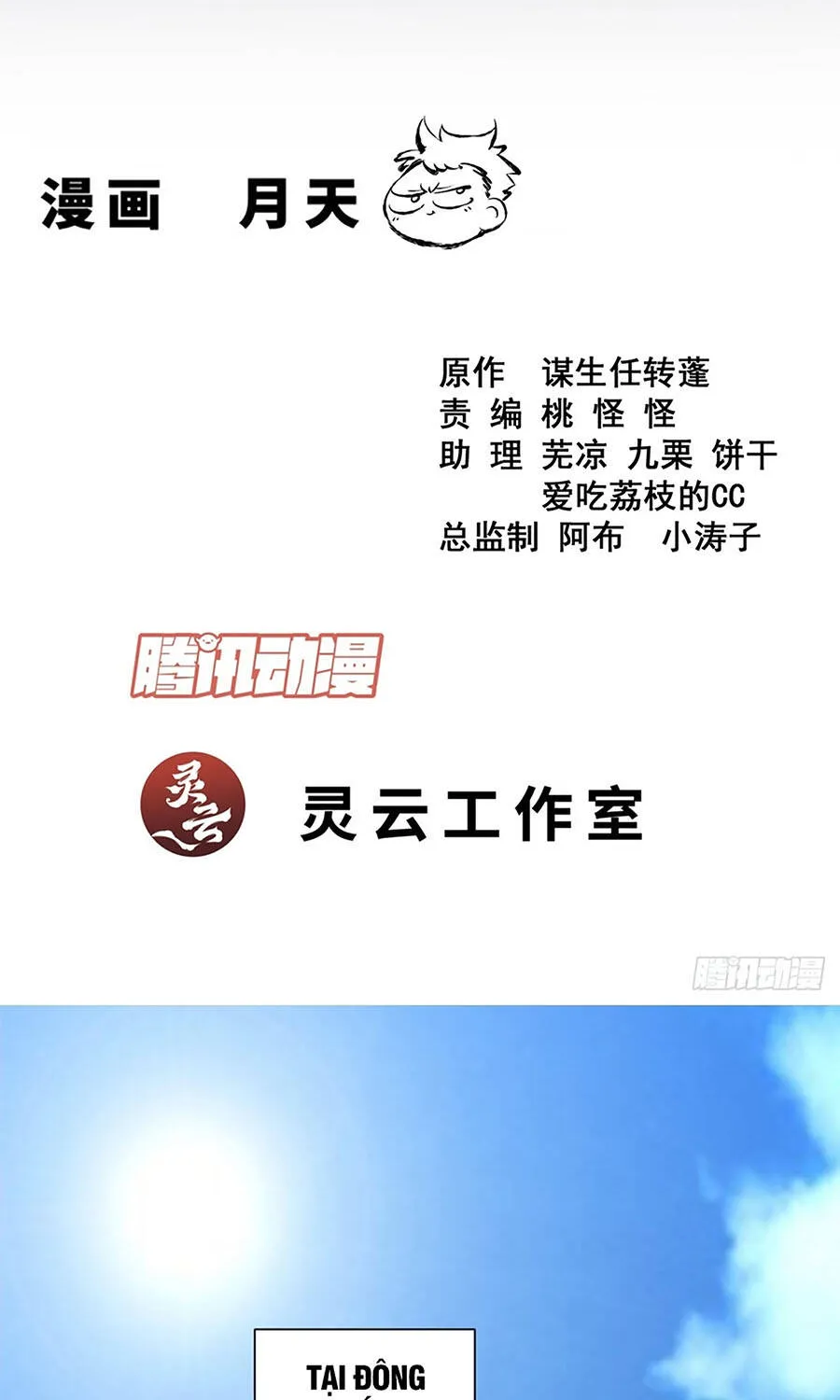Chương 494 - Trang 4