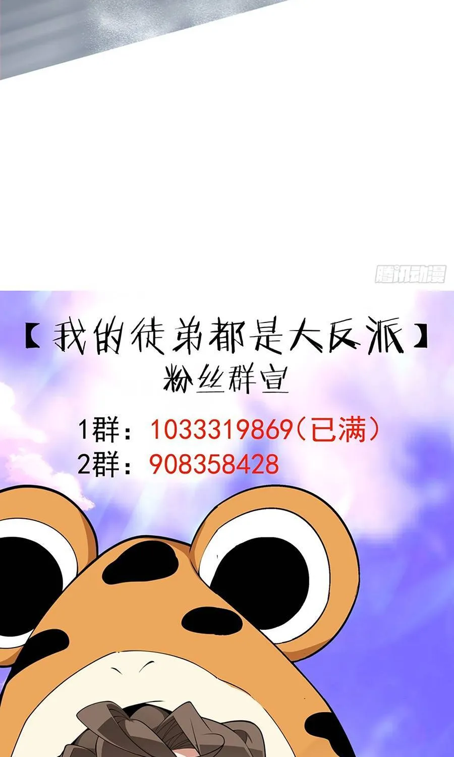 Chương 496 - Trang 46