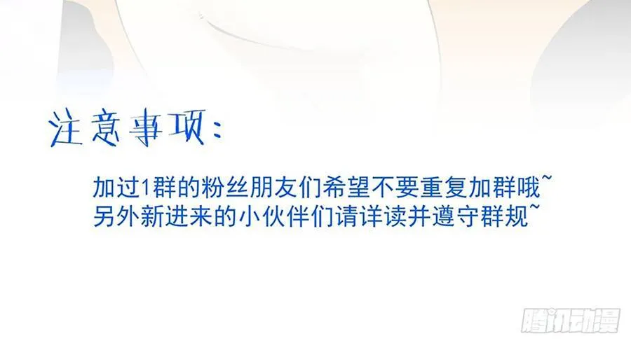 Chương 496 - Trang 48