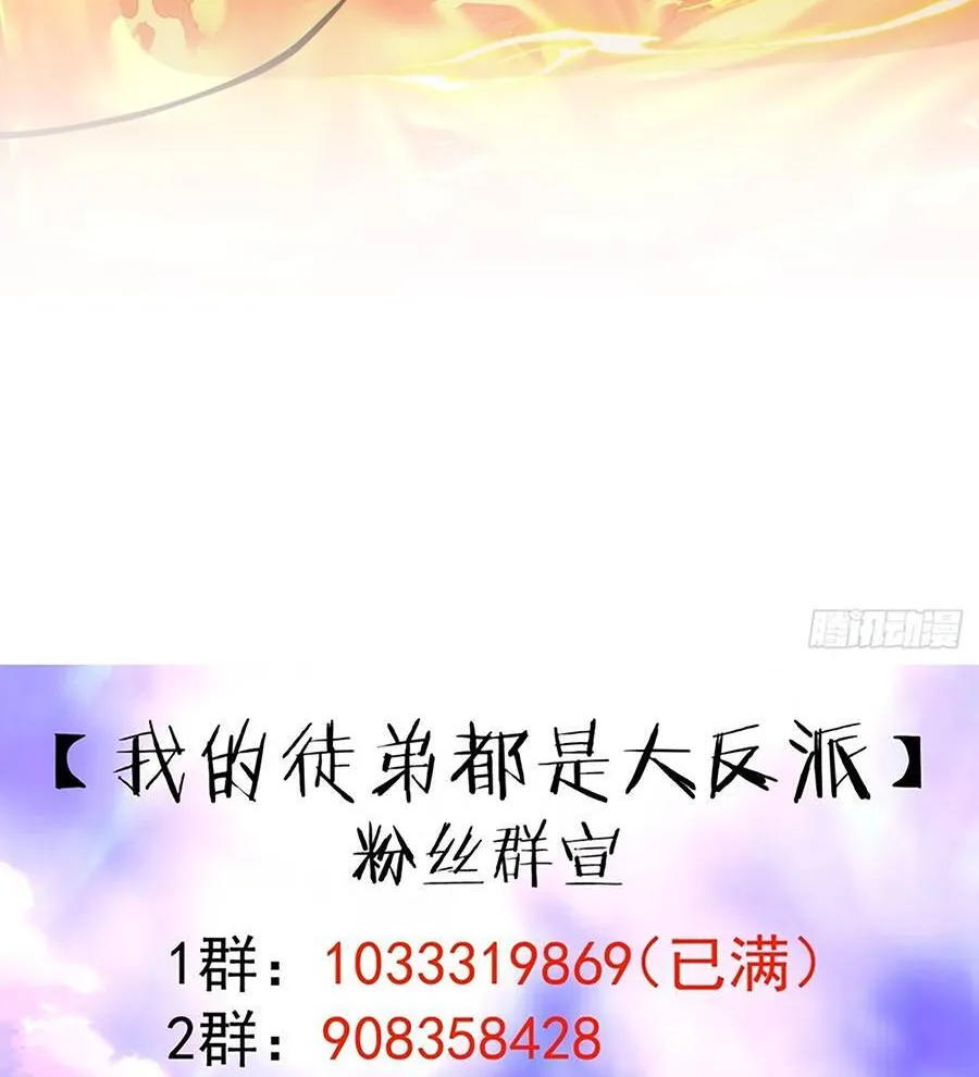 Chương 497 - Trang 42