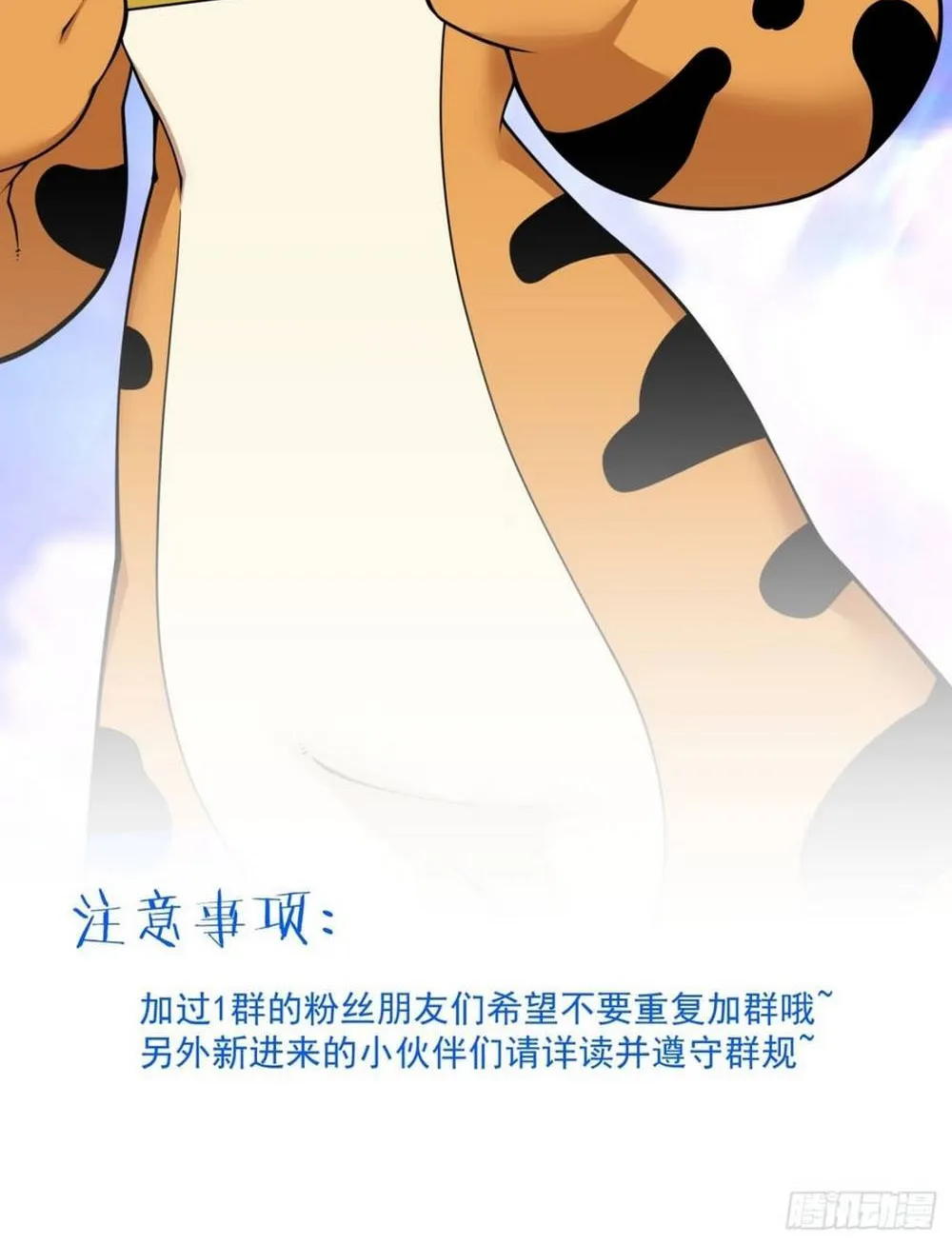 Chương 498 - Trang 50