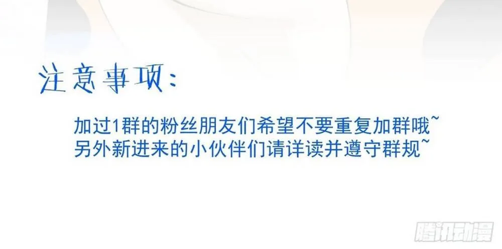 Chương 501 - Trang 49