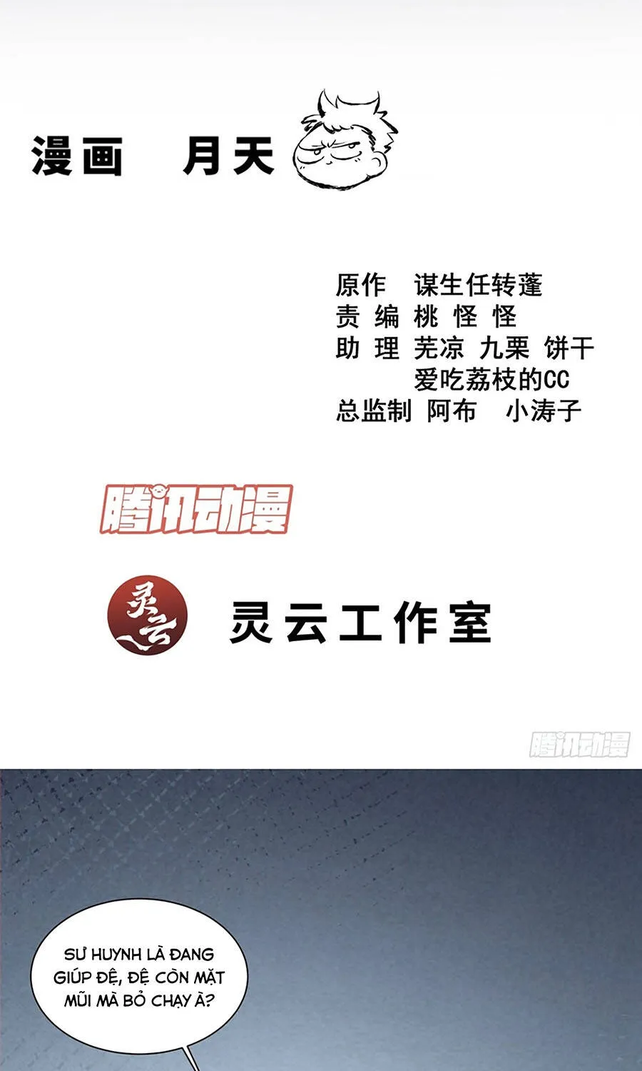 Chương 504 - Trang 4