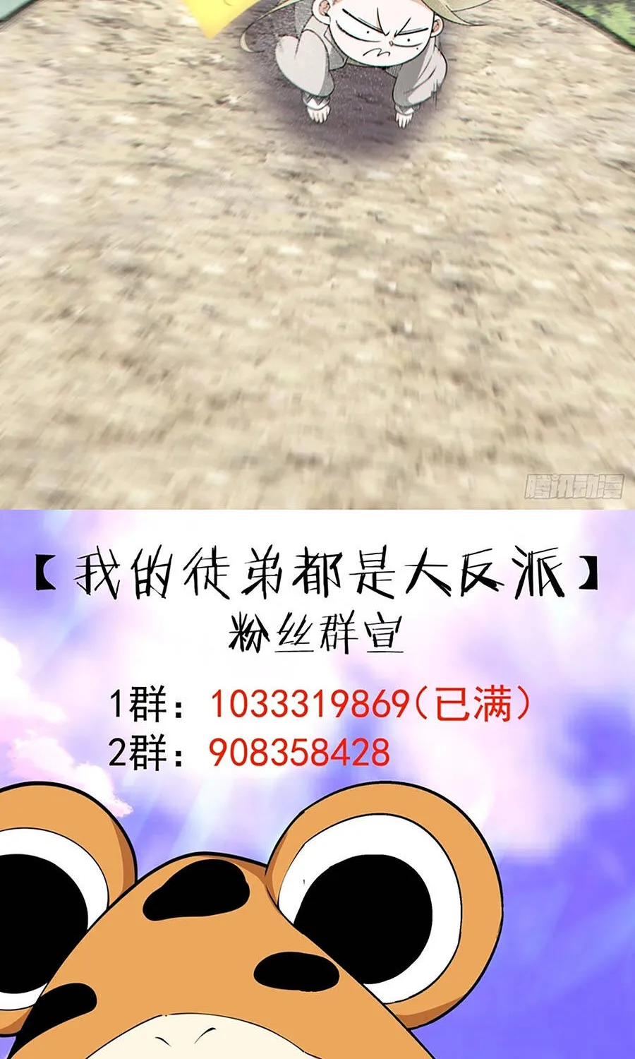 Chương 504 - Trang 38